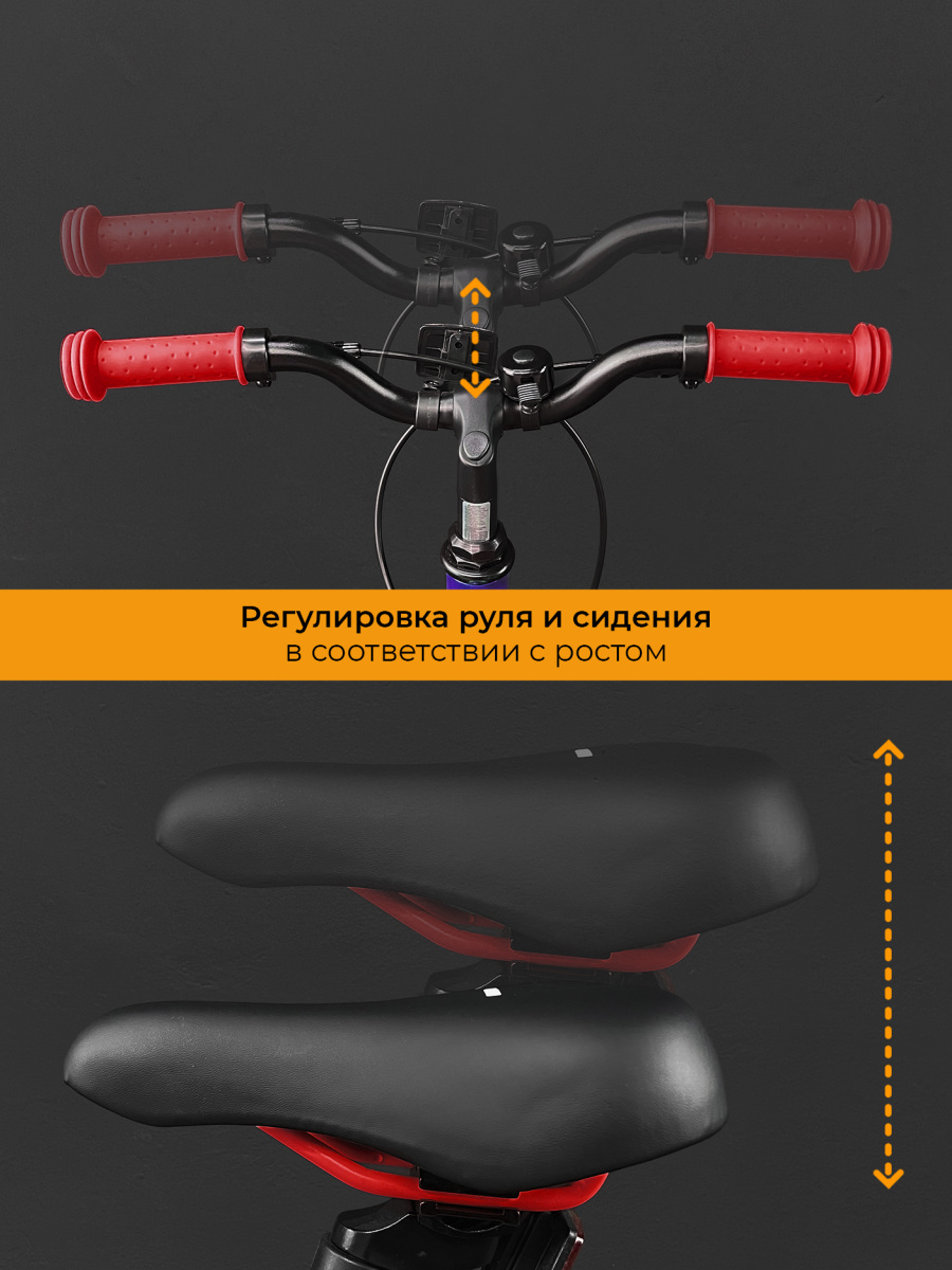 Велосипед детский FORMAT Kids 16 16" фиолетовый RBK22FM16528 2022 г. фото 10 Велосипед детский FORMAT Kids 16 16" фиолетовый RBK22FM16528 2022 г. фото 10