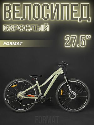 Велосипед горный FORMAT 7715 27.5" M бежевый RBK22FM27512 2022 г.