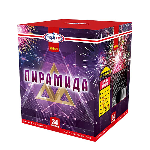 													Пирамида фото 2