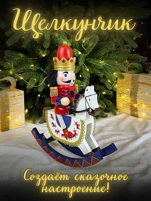 Фигурка "Щелкунчик на лошадке" красный, синий дерево 28х23 Р-7192(B)