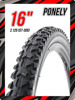 Велопокрышка PONELY 16"х2.125 (57-305) P-702  черный Х81540