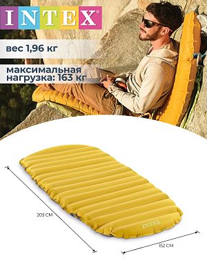 Надувная кровать INTEX Cot Size 76х183х10 см  68708