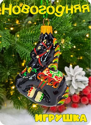 Елочная игрушка Конь черный 8 см, стекло Елочные Сказки // лошадь Black