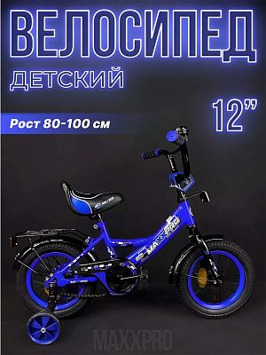 Велосипед детский MAXXPRO MAXXPRO 12"  синий/черный MAXXPRO-N12-5-2025 2025 Велосипед детский MAXXPRO MAXXPRO 12"  синий/черный MAXXPRO-N12-5-2025 2025