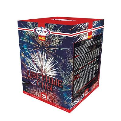 Цветные сны