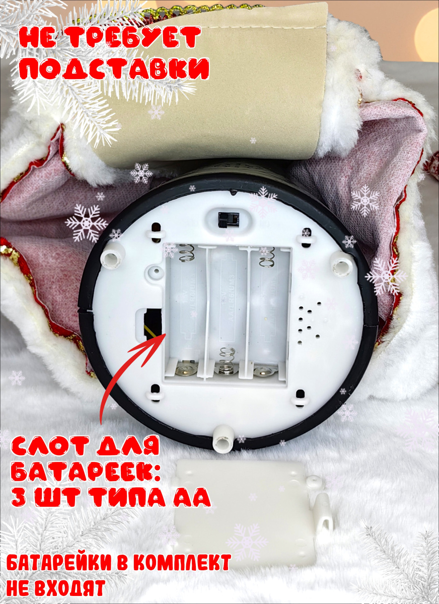 Снегурочка 30 см красный Р-8249 фото 3 Снегурочка 30 см красный Р-8249 фото 3