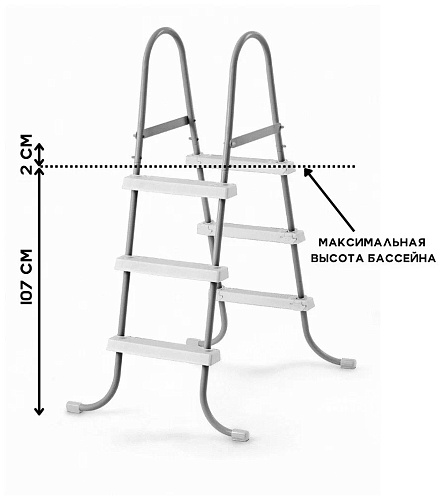 Лестница для бассейна 107см 28065 фото 2 Лестница для бассейна 107см 28065 фото 2