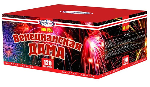 													Веницианская дама фото 2