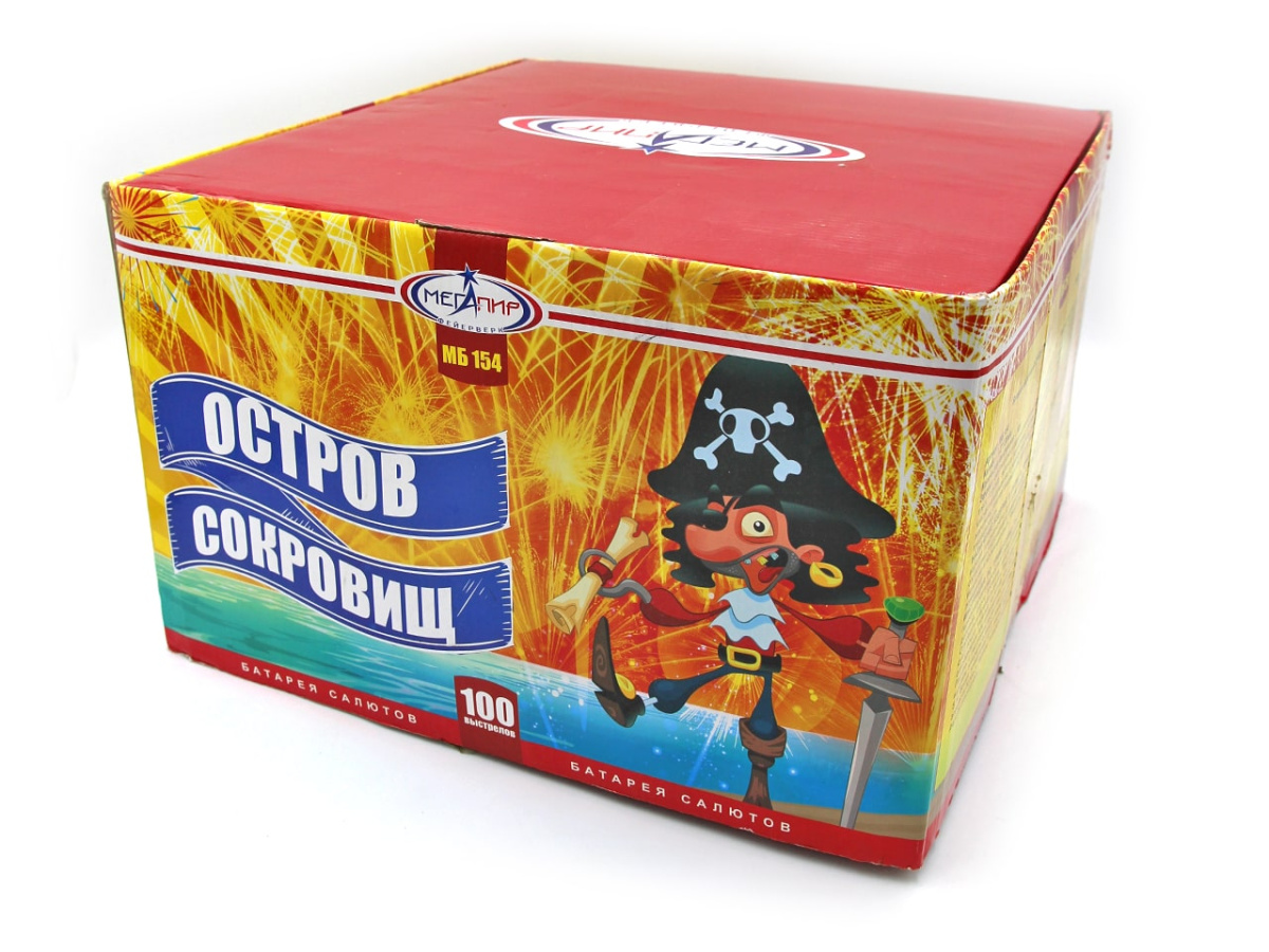 Остров сокровищ фото 2 Остров сокровищ фото 2