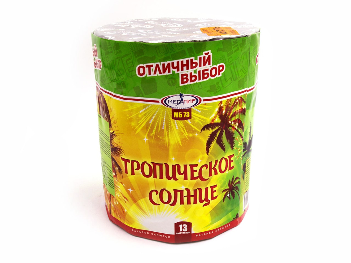 Тропическое солнце фото 2 Тропическое солнце фото 2