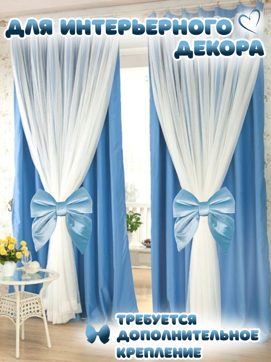 Бант 21х24 голубой 3шт С-16blueх3 фото 6 Бант 21х24 голубой 3шт С-16blueх3 фото 6