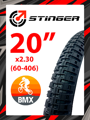 Велопокрышка Stinger 20"x2.30 (60-406) BL-721  черный X106948