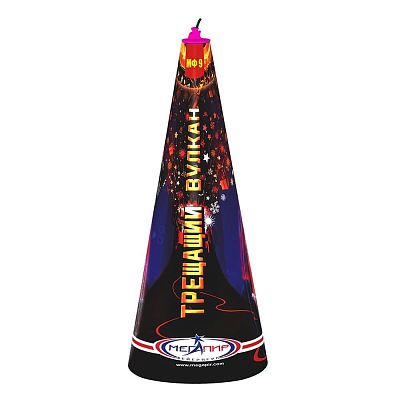 Трещащий вулкан