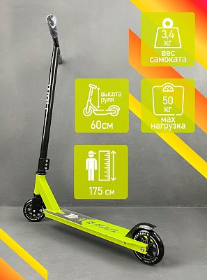 Самокат Трюковой Novatrack WOLF EL черно-зеленый  110P.WOLF.BGN9