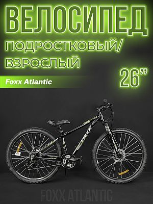 Велосипед горный Foxx Atlantic D 26" 14" зеленый 26AHD.ATLANTIC.14GN4 2024
