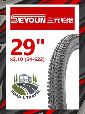 Велопокрышка SEYOUN 29"x2.10 (54-622) SY-B030  черный RTRR29212501