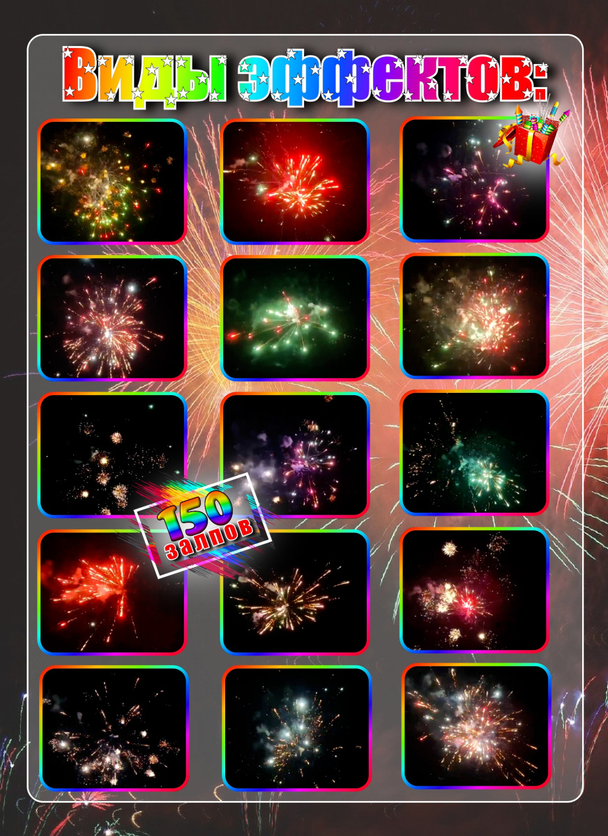 Московские грёзы фото 2 Московские грёзы фото 2