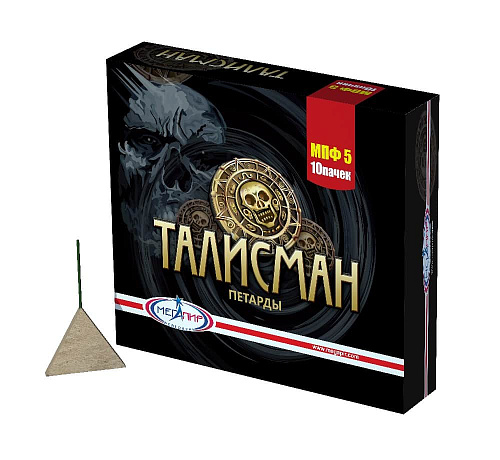 Талисман Талисман