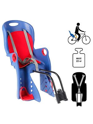 Велокресло заднее на подседельную трубу либо на багажник YIWU YOUDA синий, красный BQ-8 2902532 Велокресло заднее на подседельную трубу либо на багажник YIWU YOUDA синий, красный BQ-8 2902532