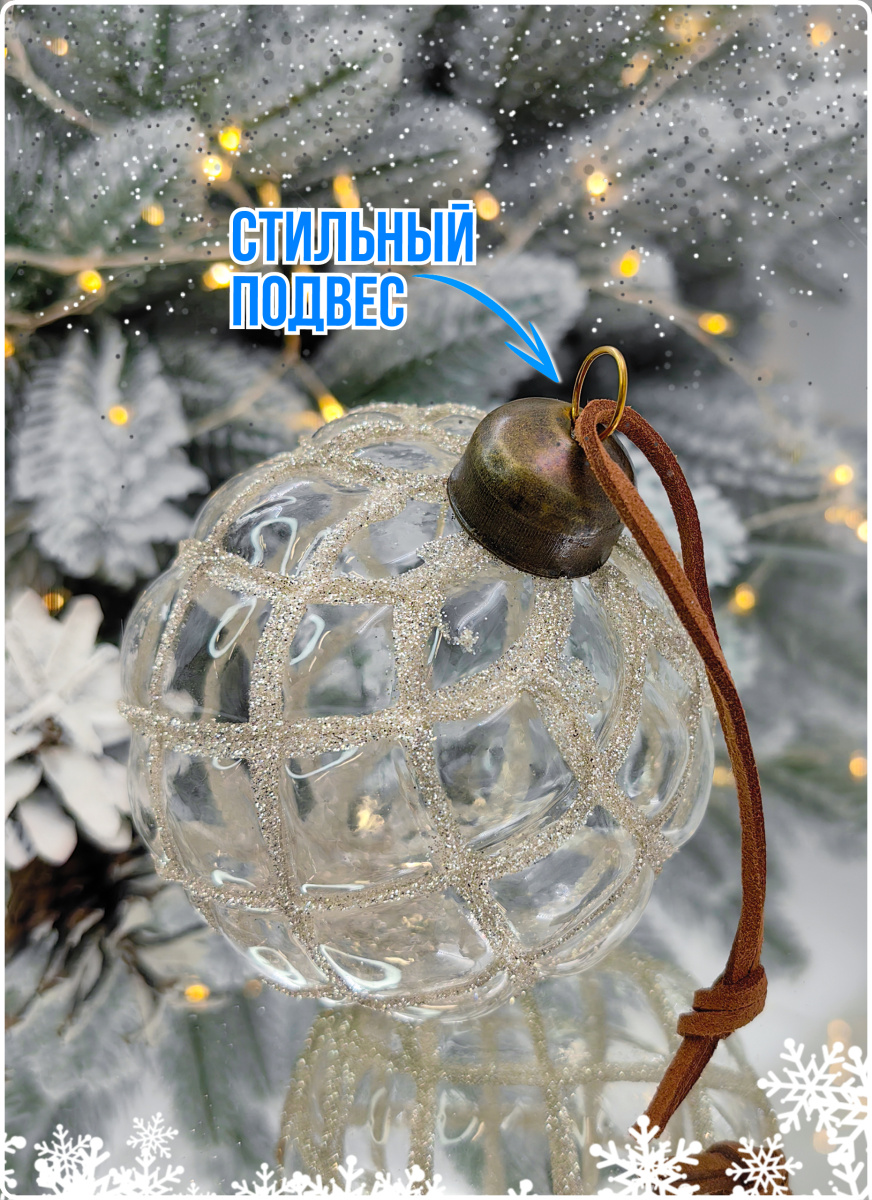 Шар прозрачный 8 см, стекло Merry Green MG24100 фото 6 Шар прозрачный 8 см, стекло Merry Green MG24100 фото 6