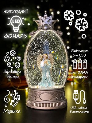 Новогодний фонарик Ангел с голубкой 26 см Р-7011-D