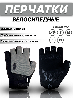 Велоперчатки STG Sens Skin XL серый, черный Х112272-XL