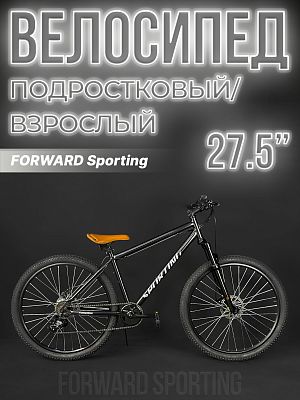Велосипед горный FORWARD Sporting 2.0 D 27.5" 17" черный RB3R7716EXBKXXX-FR 2023