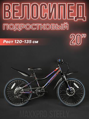 Велосипед горный MAXXPRO STEELY 20" 11" 6 ск. черно-красный Z2001-2 