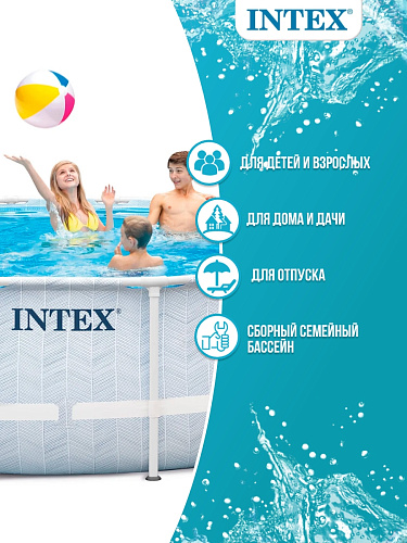 													Бассейн каркасный Chevron Prism Frame 488х122 см, арт. 26746 фото 2