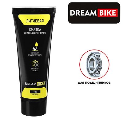 Смазка для подшипников Dream Bike литиевая, 70 гр 7584029 Смазка для подшипников Dream Bike литиевая, 70 гр 7584029