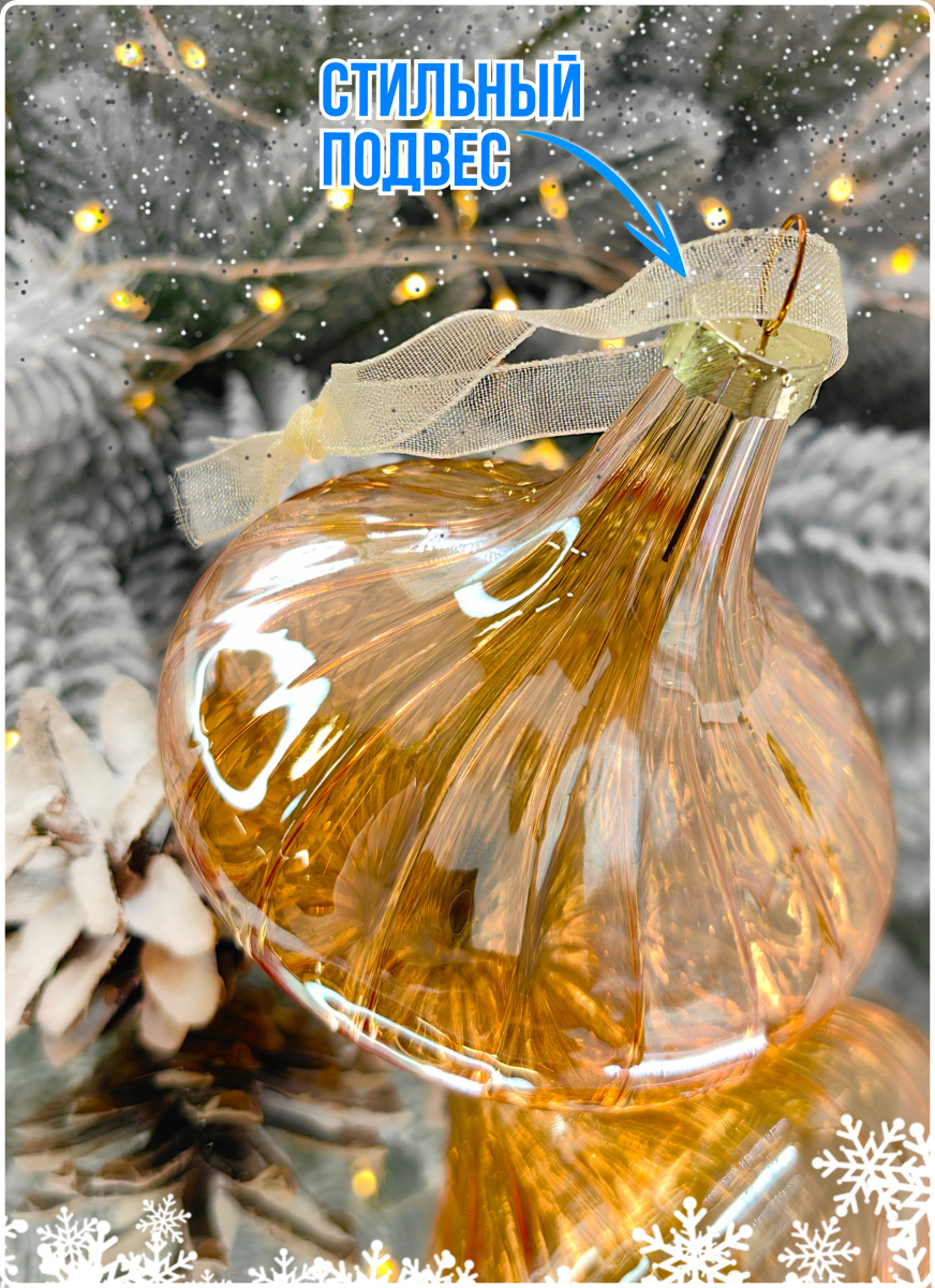 Шар калифорния 8 см, стекло Merry Green MG24111 фото 6 Шар калифорния 8 см, стекло Merry Green MG24111 фото 6