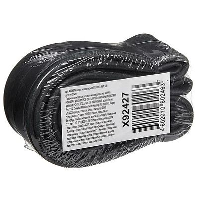 Велокамера STG 24"х1.95/2,125  автониппель (AV, Schrader) 33 мм , Х92427