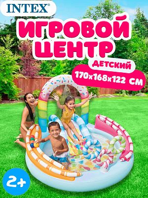 Игровой центр "Конфетное веселье" (170x168x122см) 57144  Игровой центр "Конфетное веселье" (170x168x122см) 57144