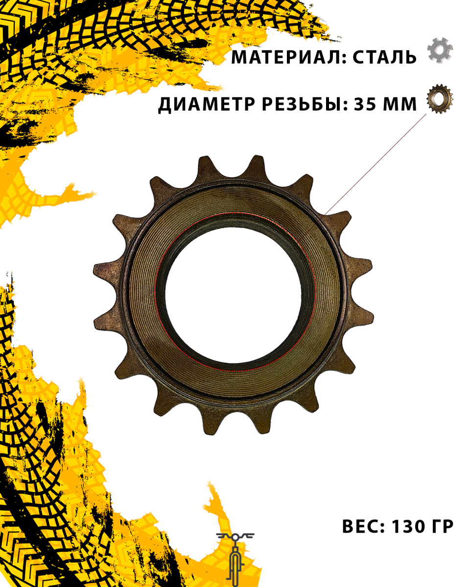 Трещотка SAIGUAN FW-16T, 1 ск., 16T, RFWFW16T0001 фото 3 Трещотка SAIGUAN FW-16T, 1 ск., 16T, RFWFW16T0001 фото 3