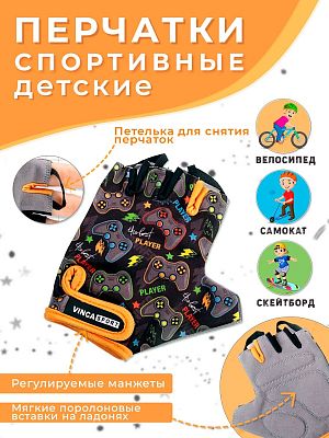 Велоперчатки Vinca sport Player 3XS черный, серый VG 987 Player (3)