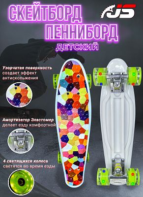 Скейтборд JetSet  разноцветный ромб 32005-2