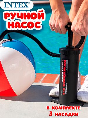 Насос ручной 37 см. INTEX 68605 Насос ручной 37 см. INTEX 68605