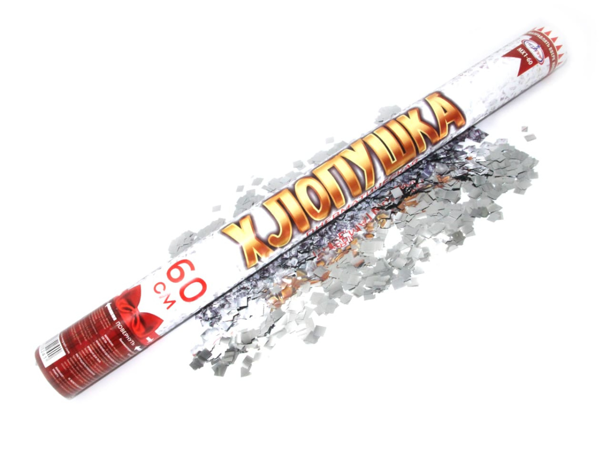 Пневмохлопушка 60 МХ1-60 фото 3 Пневмохлопушка 60 МХ1-60 фото 3