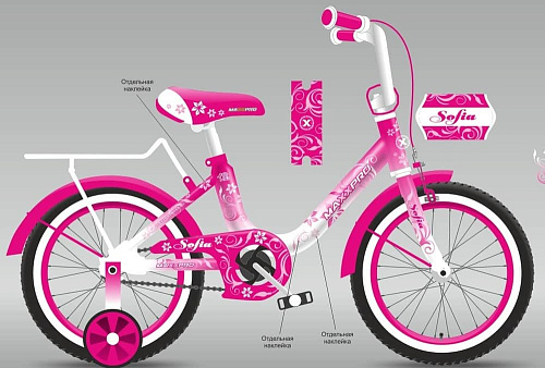 													Велосипед детский  MAXXPRO SOFIA 20"  бело-розовый Z20406(18)  фото 2