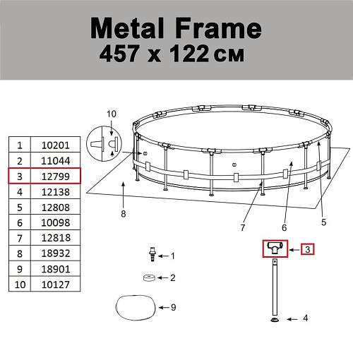 													Тройник для бассейнов d 396-488см 12799 фото 8