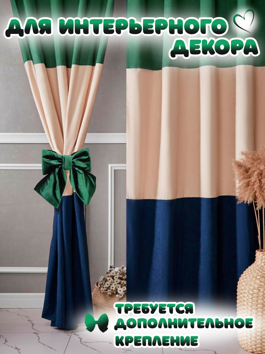 Бант 21х24 темно-зеленый 1шт С-16Dgreen фото 5 Бант 21х24 темно-зеленый 1шт С-16Dgreen фото 5