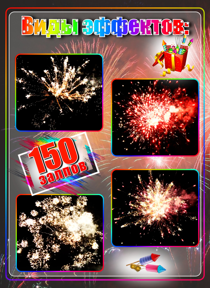 Арарат фото 2 Арарат фото 2