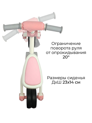 													Велосипед трехколесный Bubago Flint белый/розовый BG-F-109-4  фото 6
