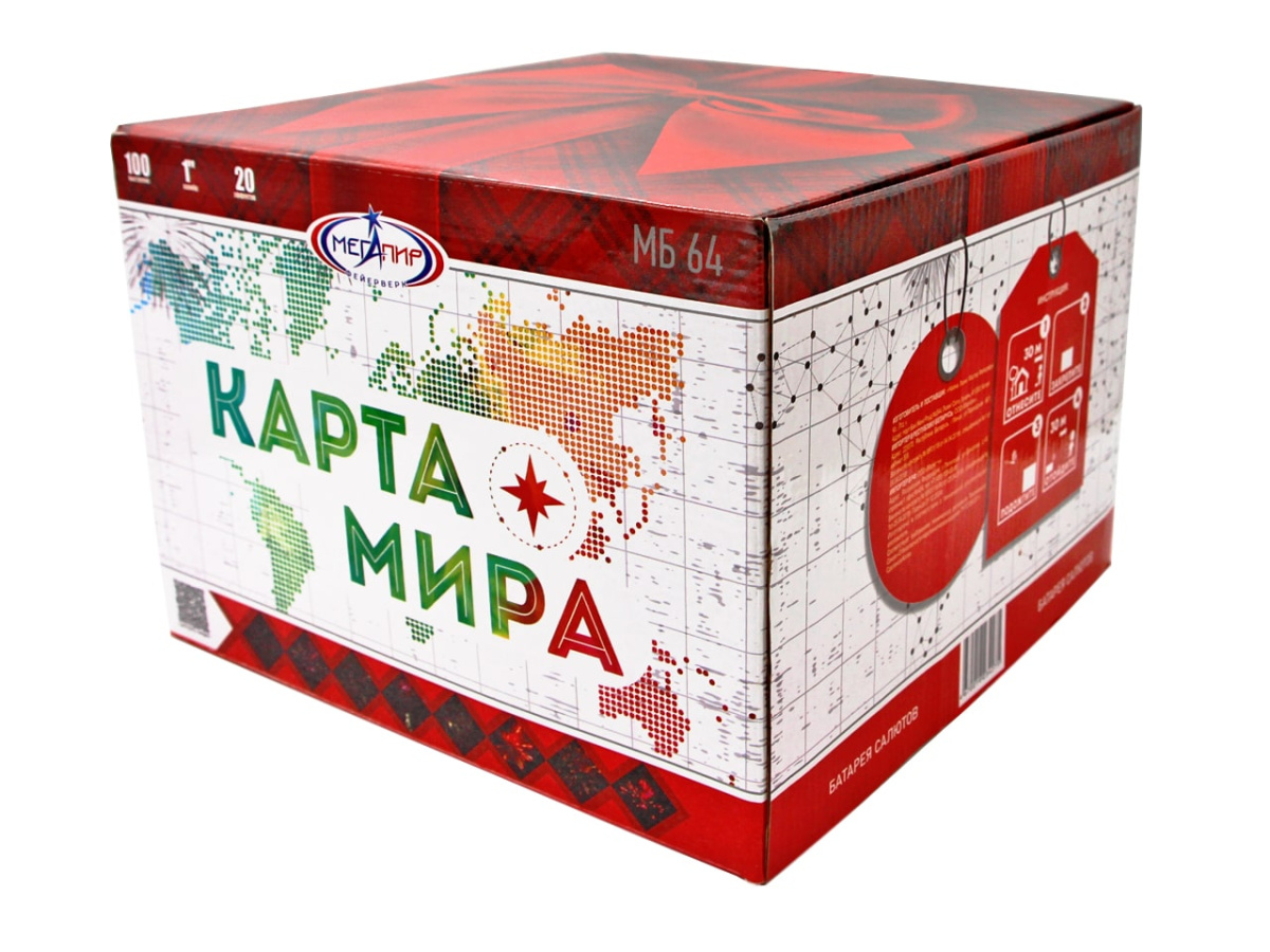 Карта мира Карта мира