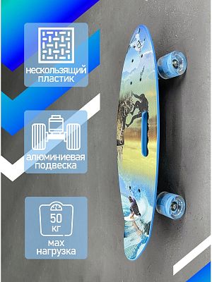 Скейтборд SLV Toys Горный бриз мультиколор S00403G