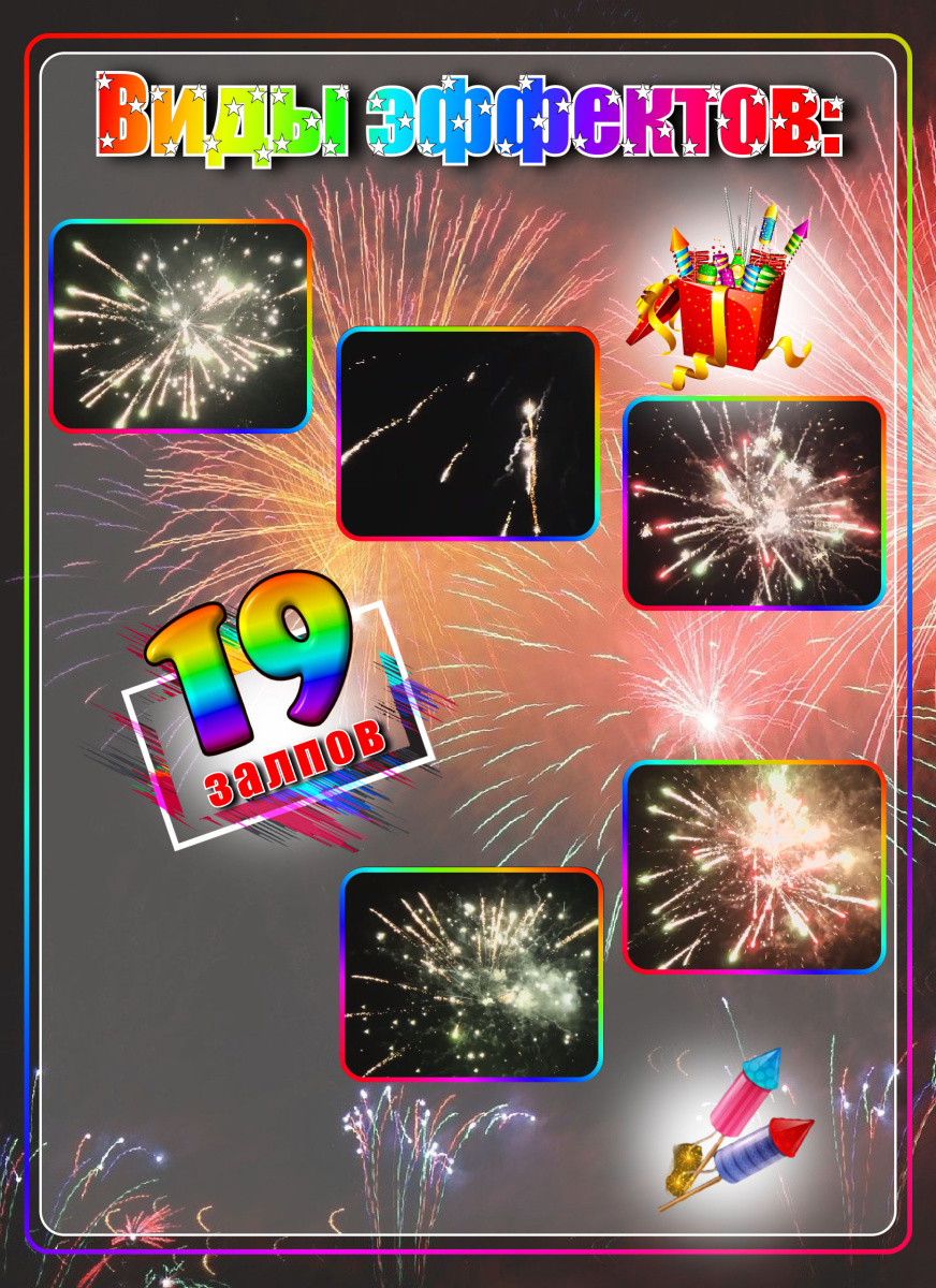 Зимушка фото 3 Зимушка фото 3