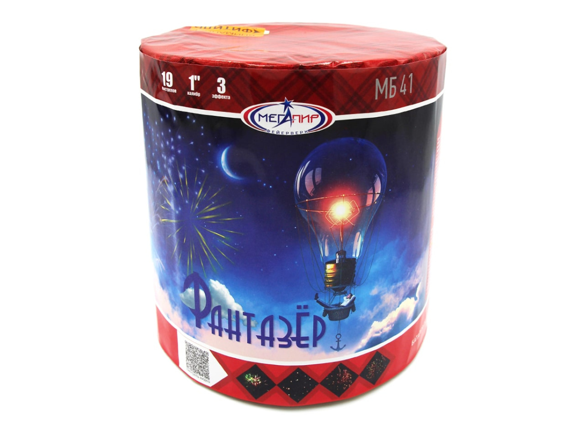 Фантазёр Фантазёр