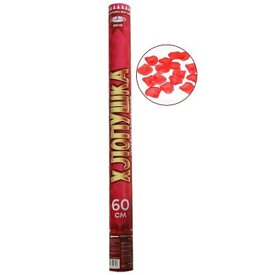 Пневмохлопушка 60 МХ4-60 Пневмохлопушка 60 МХ4-60