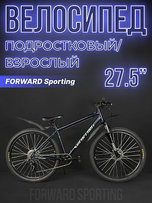 Велосипед горный FORWARD Sporting 3.2 HD 27.5" 17" 8 (1x8) ск. темно-синий/серебристый RB3R7813ADBUX