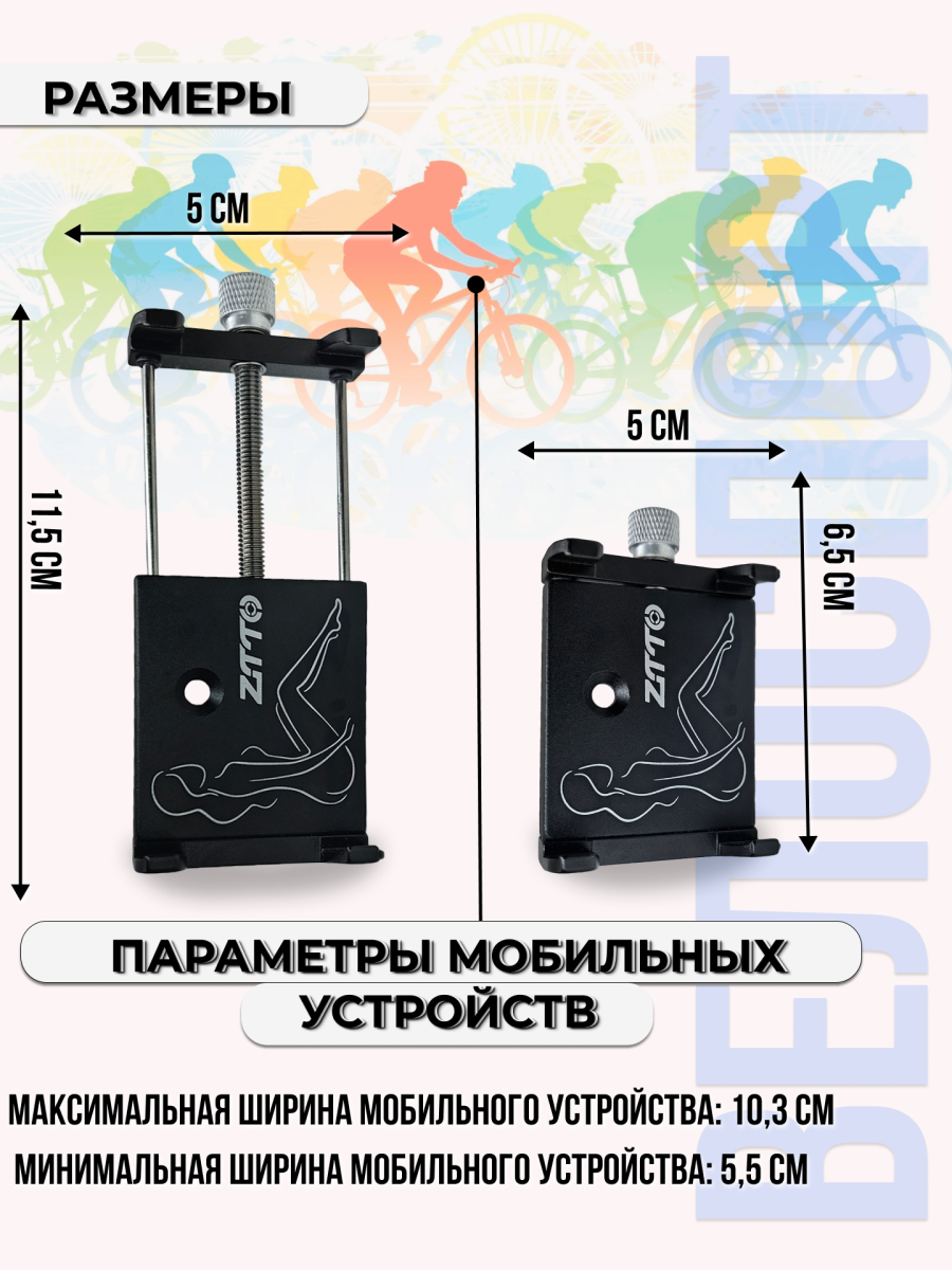 Держатель телефона China алюминий черный 7378740 фото 6 Держатель телефона China алюминий черный 7378740 фото 6
